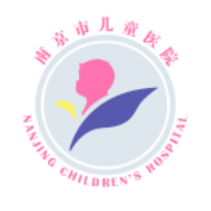 南京儿医App(预约挂号平台)