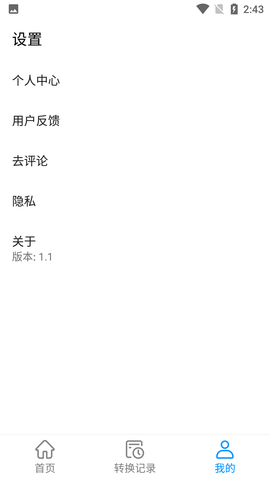 Screenshot_20220721-144321