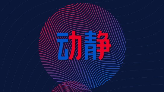 动静贵州(阳光校园空中黔课)app手机安卓版