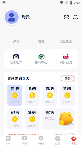 Screenshot_20220721-144833