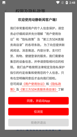 Screenshot_20220721-144803