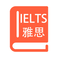 雅思词汇学习App免费版