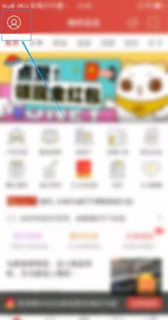 稠州论坛义乌新鲜事App