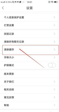 稠州论坛义乌新鲜事App
