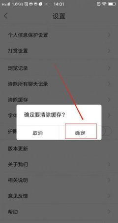 稠州论坛义乌新鲜事App