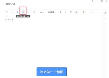 有道云笔记解锁无限空间版