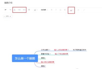 有道云笔记解锁无限空间版