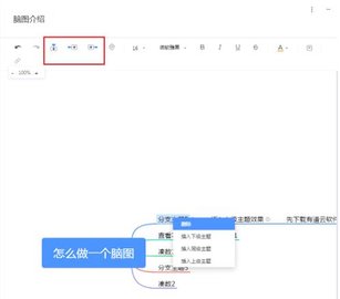 有道云笔记解锁无限空间版