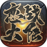 恋战大陆无限钻石元宝版