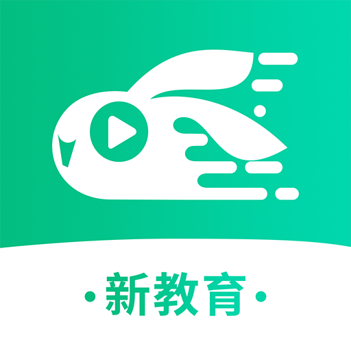 快来新教育官方版