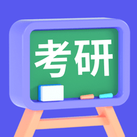 考研记单词APP破解VIP版