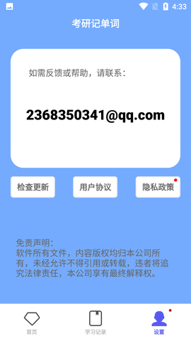 Screenshot_20220721-163326