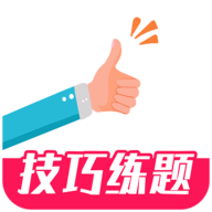 一起驾考破解版