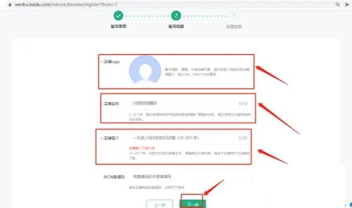 百度文库(7天会员免费领取)App