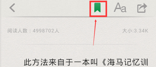 百度文库(7天会员免费领取)App