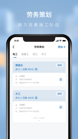 497x883bb (2)