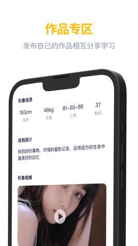 近拍App
