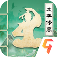 古剑世界正式版