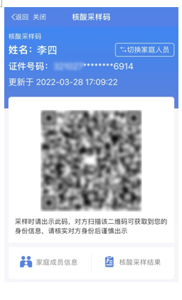 我的扬州APP关怀版