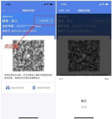 我的扬州APP关怀版