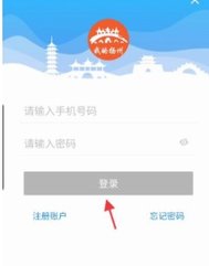 我的扬州APP关怀版