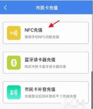 我的扬州APP关怀版