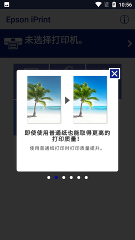 Screenshot_20220721-105650