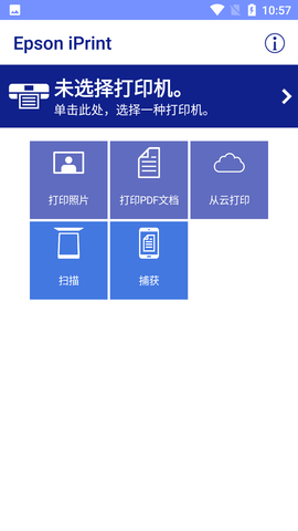 Screenshot_20220721-105704