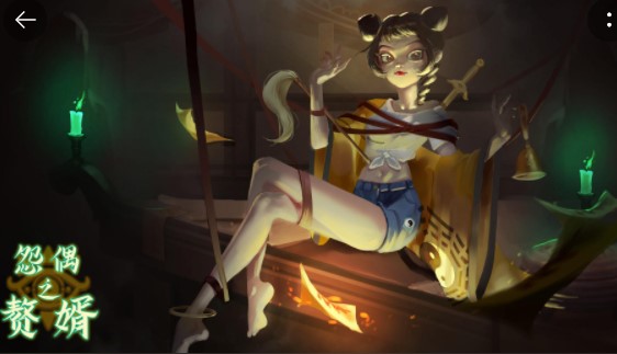 怨偶之赘婿最新测试版