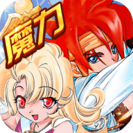 魔力宝贝重逢破解版