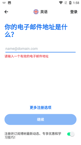 Screenshot_20220722-135843