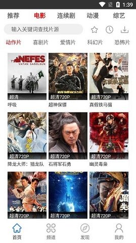 图云影视大全永久vip会员版