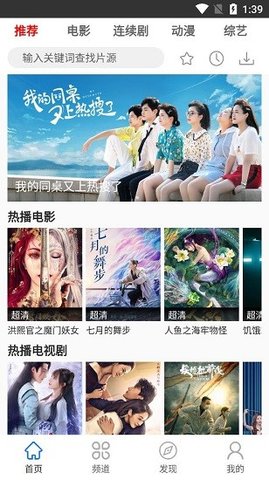 图云影视大全永久vip会员版