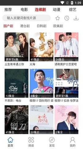 图云影视大全永久vip会员版