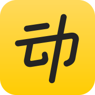 动动计步器最新版本