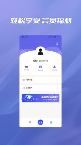 无忧恢复数据免费版