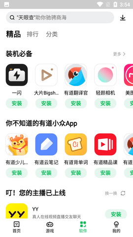 Screenshot_20220722-155448