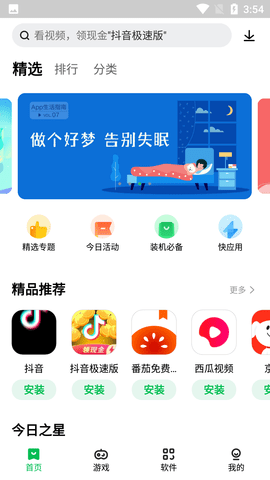 Screenshot_20220722-155429