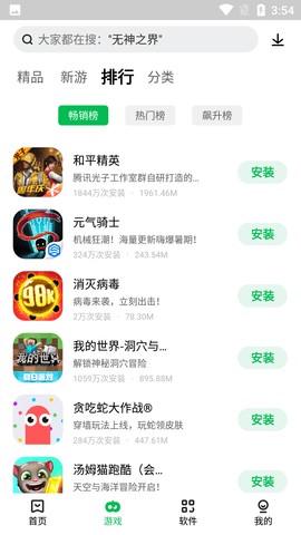 Screenshot_20220722-155435