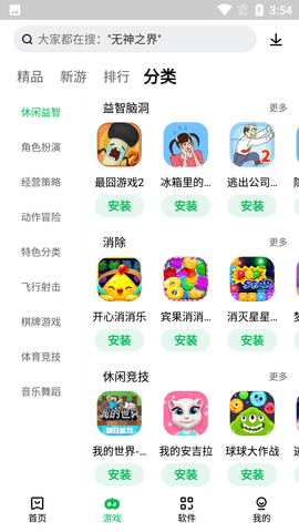 Screenshot_20220722-155440