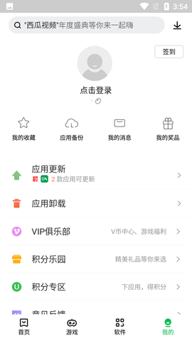 Screenshot_20220722-155451