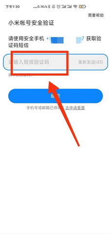 小米游戏中心免费版(领券兑换码)