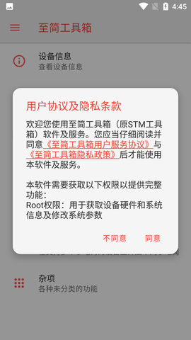 Screenshot_20220722-164556
