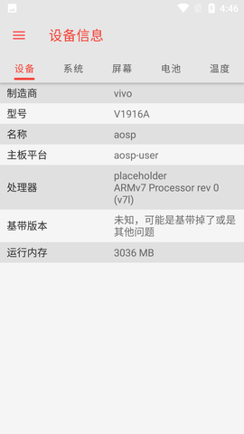 至简工具箱免root版