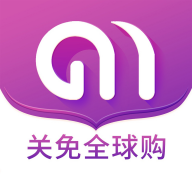 关免全球购最新版