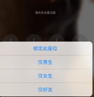 语玩聊天交友软件app