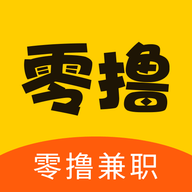零撸兼职2022最新版