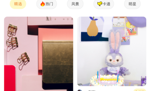 图片海报制作app