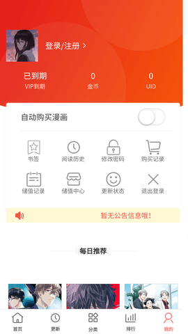 Screenshot_20220722-091929