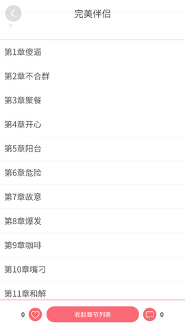 Screenshot_20220722-091940